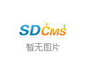 超聲波流量計整流器